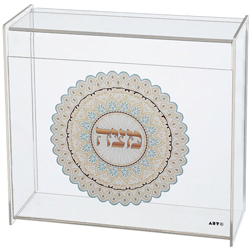 Ahuva Judaica Gifts