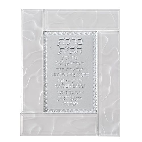 ahuva judaica art