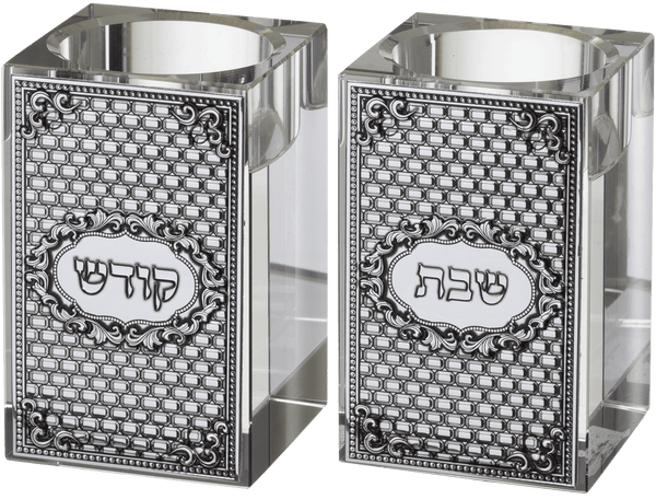 Ahuva Judaica Gifts