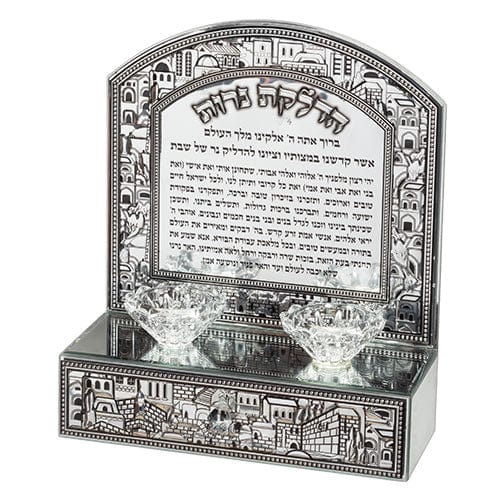 ahuva judaica art