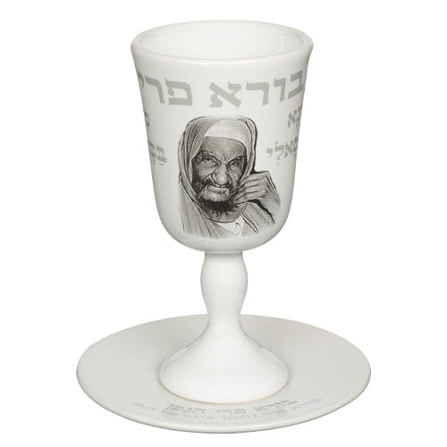 ahuva judaica art