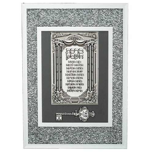 ahuva judaica art