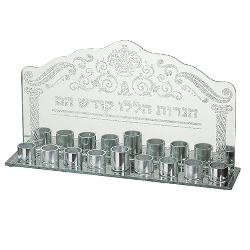 ahuva judaica art