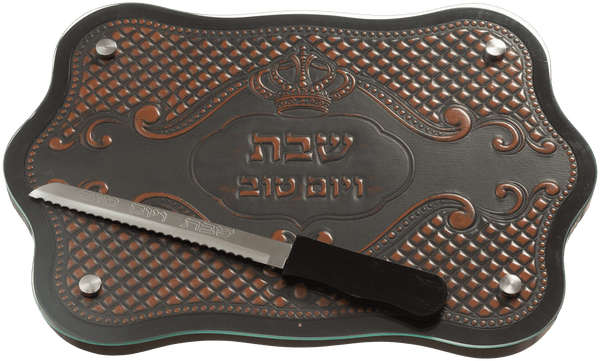 Ahuva Judaica Gifts