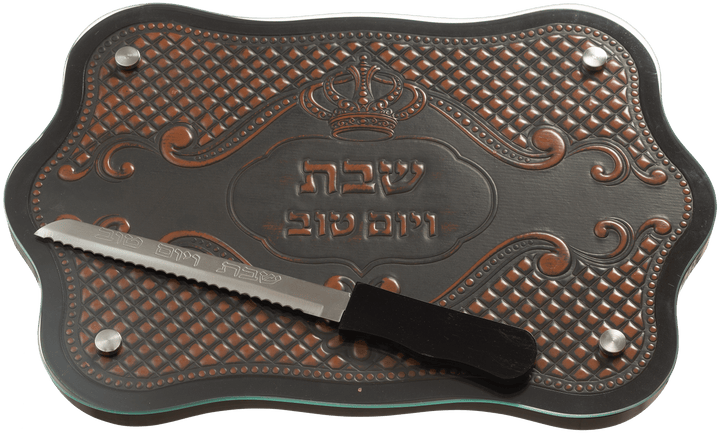 Ahuva Judaica Gifts