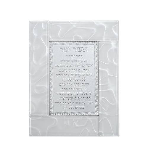 ahuva judaica art