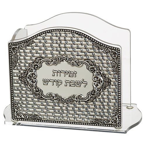 ahuva judaica art