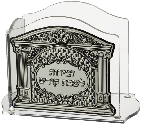 Ahuva Judaica Gifts