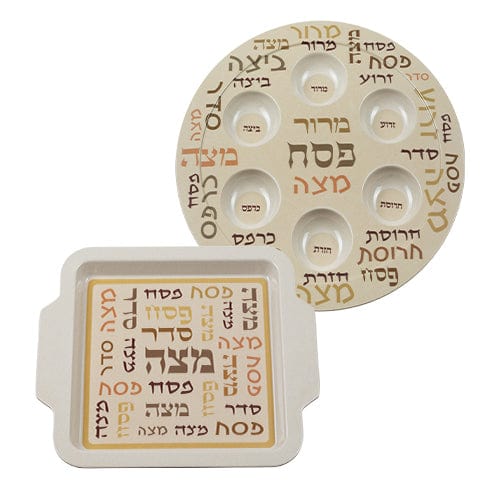 ahuva judaica art