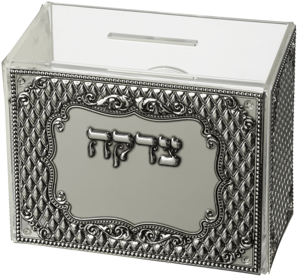 Ahuva Judaica Gifts