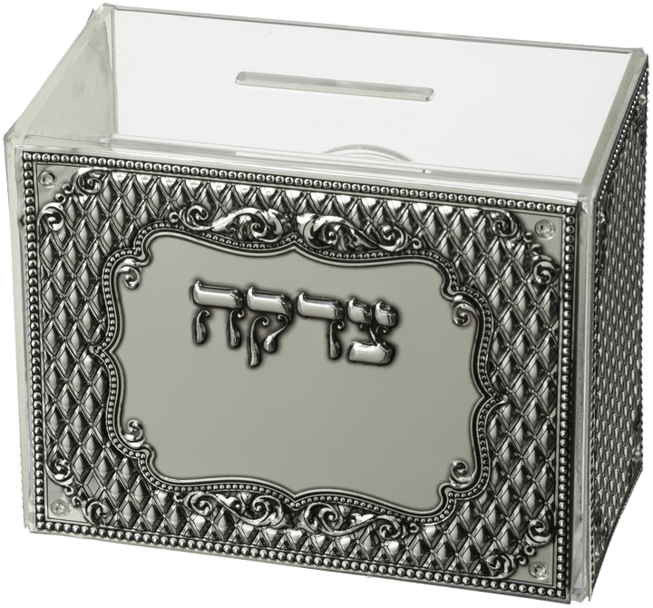 Ahuva Judaica Gifts