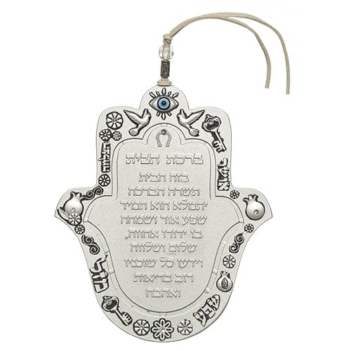 ahuva judaica art