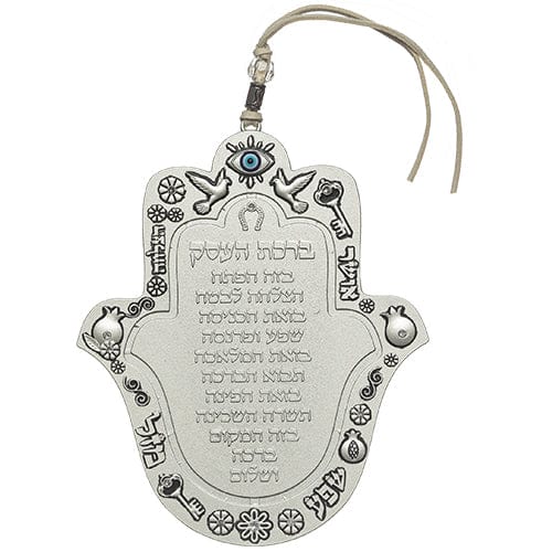 ahuva judaica art