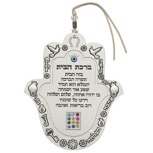 ahuva judaica art