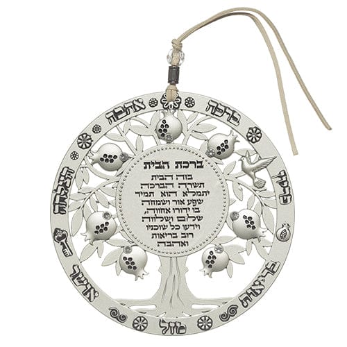 ahuva judaica art