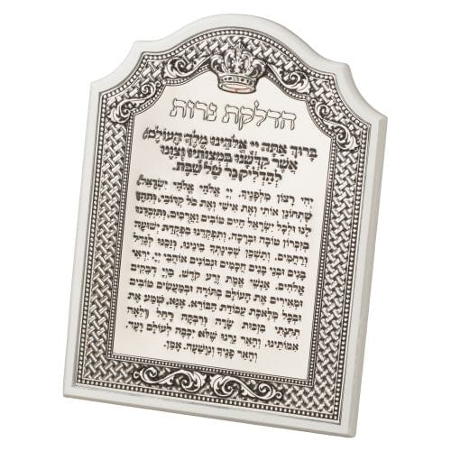 ahuva judaica art