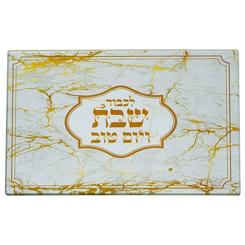 ahuva judaica art