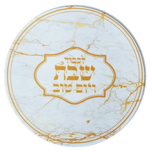 ahuva judaica art