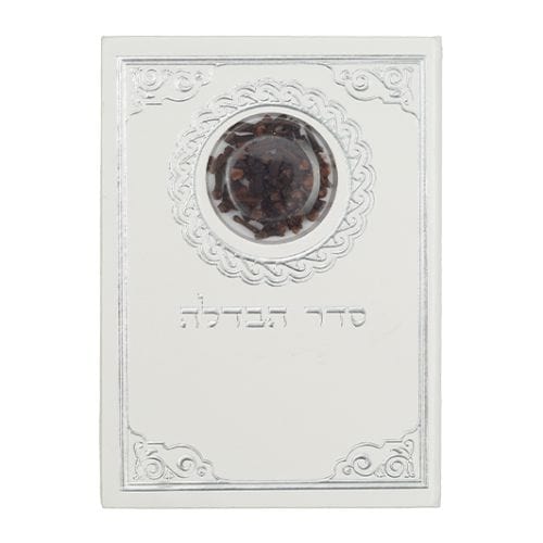 ahuva judaica art