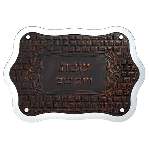 ahuva judaica art