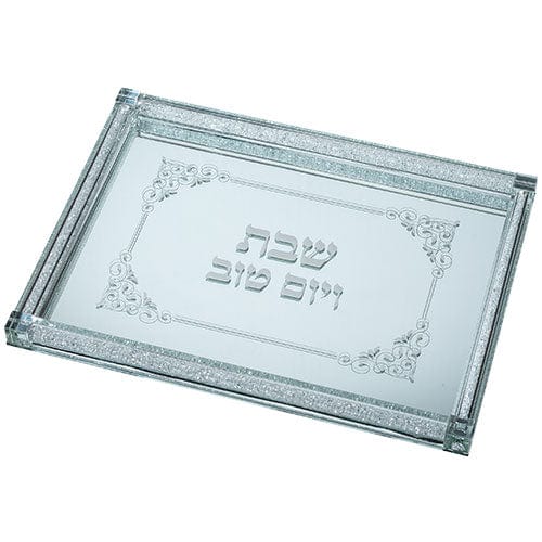 ahuva judaica art