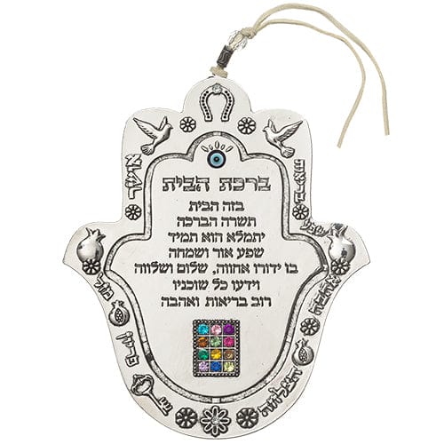 ahuva judaica art