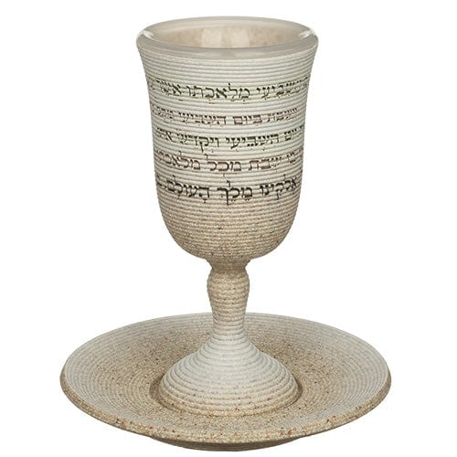 ahuva judaica art