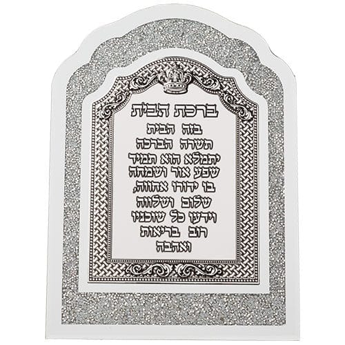 ahuva judaica art