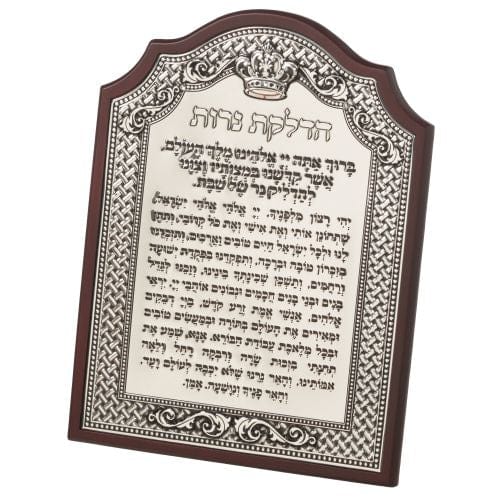 ahuva judaica art