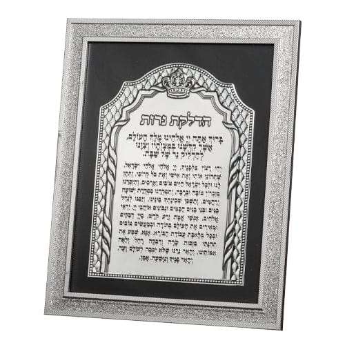 ahuva judaica art