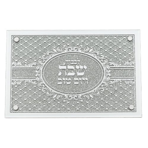 ahuva judaica art