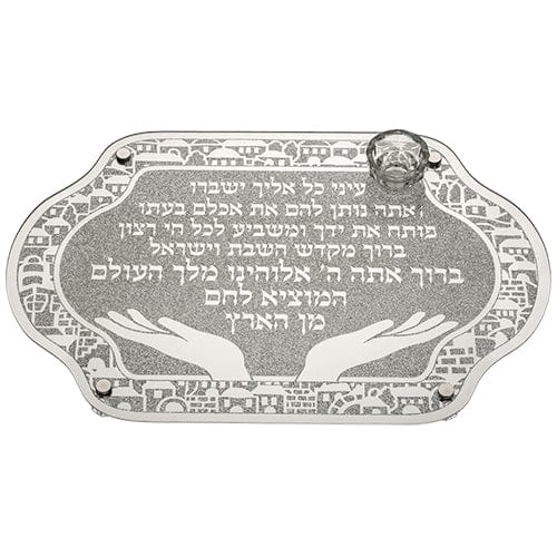 ahuva judaica art