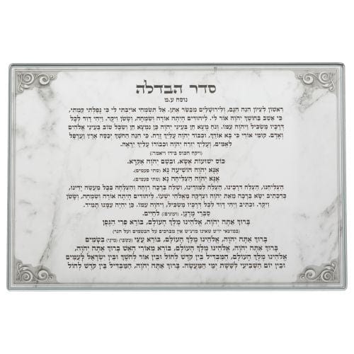 ahuva judaica art