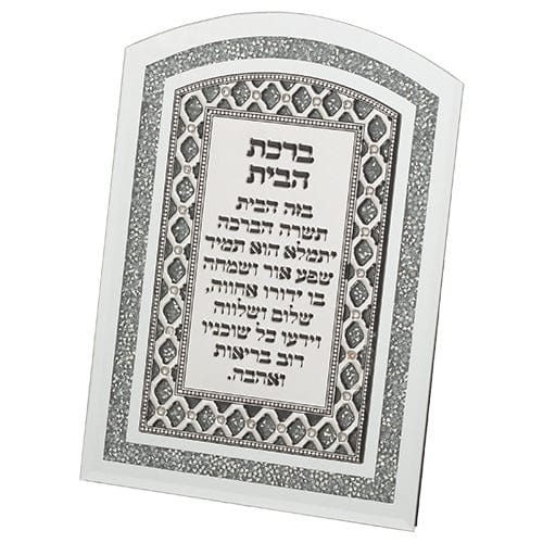 ahuva judaica art