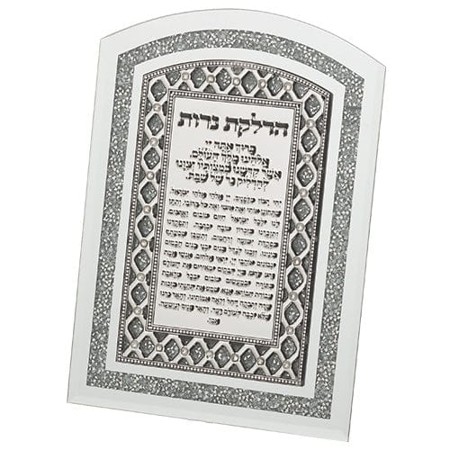 ahuva judaica art