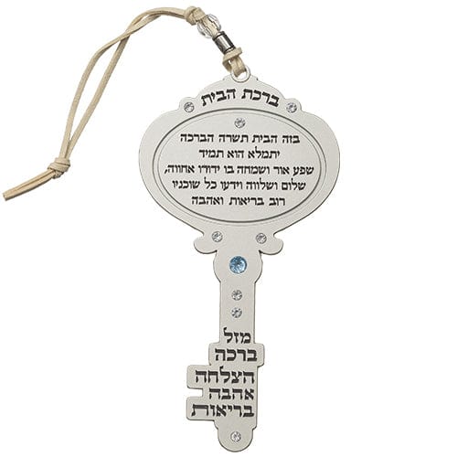 ahuva judaica art