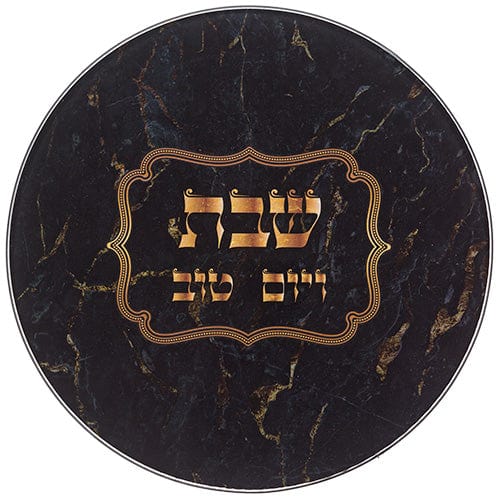 ahuva judaica art