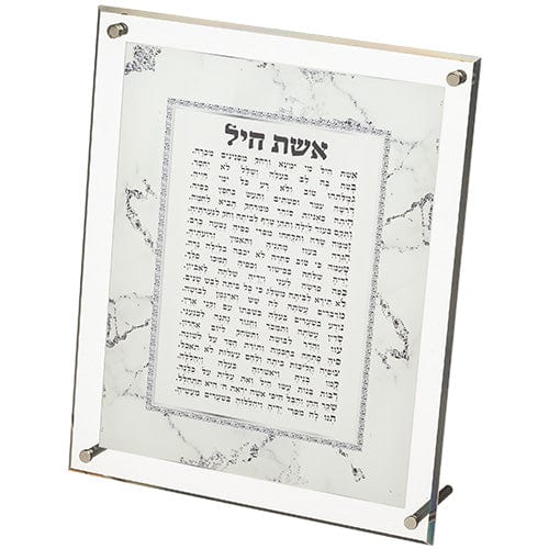 ahuva judaica art