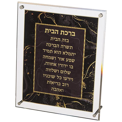 ahuva judaica art