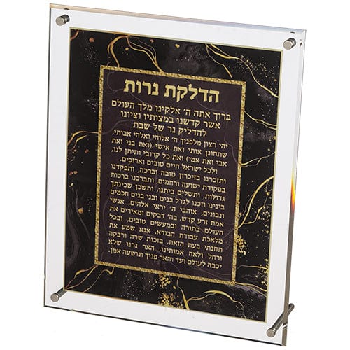 ahuva judaica art