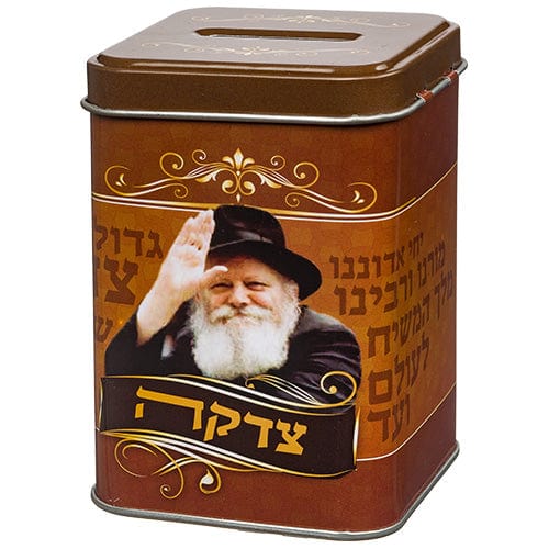 ahuva judaica art