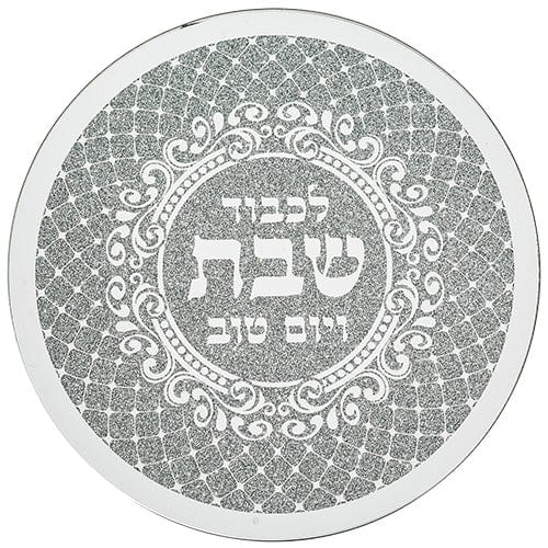 ahuva judaica art