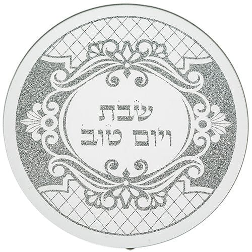 ahuva judaica art