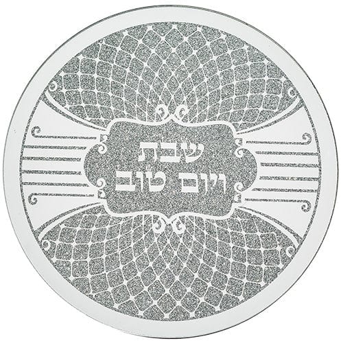 ahuva judaica art