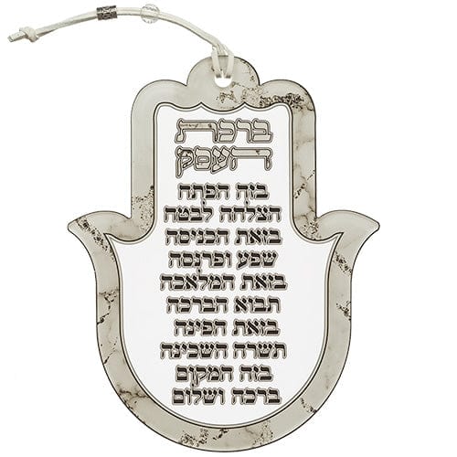 ahuva judaica art