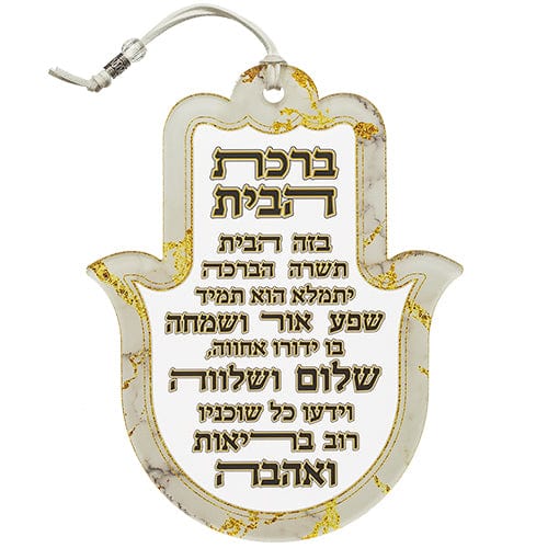 ahuva judaica art