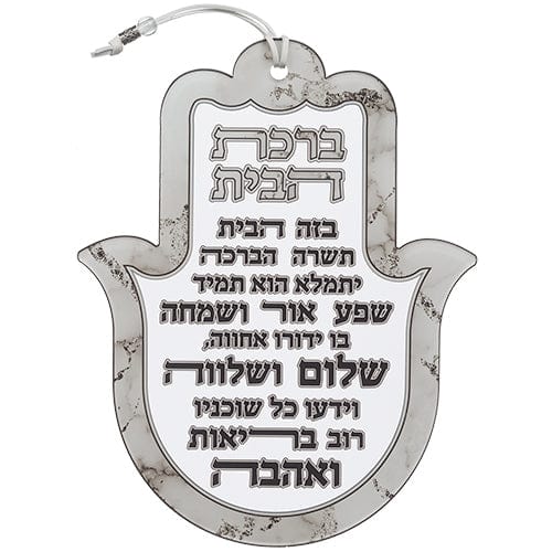 ahuva judaica art