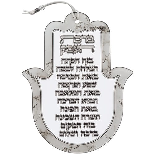 ahuva judaica art