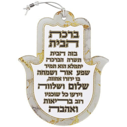 ahuva judaica art