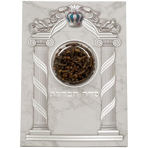 ahuva judaica art